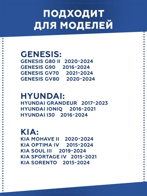 FlashEnergy Датчик давления в шинах для Hyundai-Kia 52933-D9100, вариант, фото 2