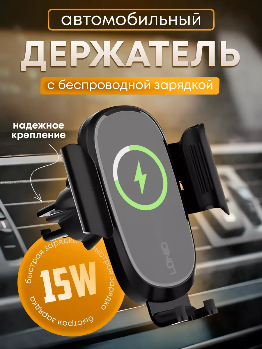 Авто олл