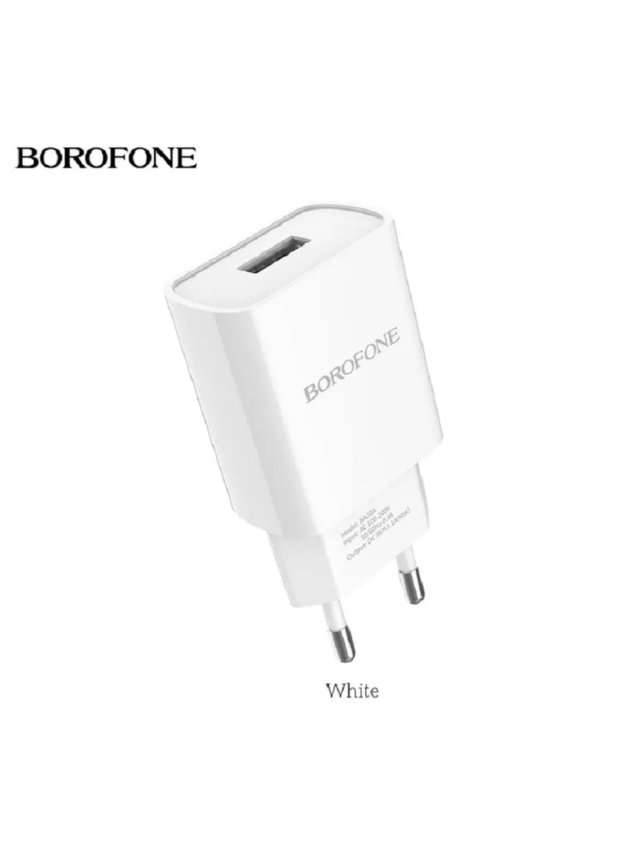 Сетевое зарядное устройство BA20A Sharp 1xUSB, 2A, BOROFONE 195256055  купить за 260 ₽ в интернет-магазине Wildberries