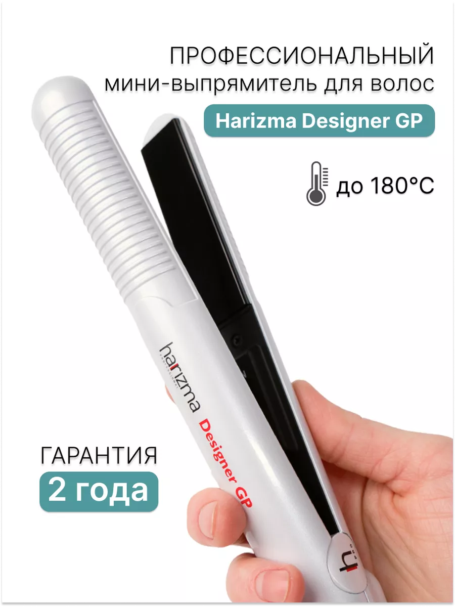 Утюжок для волос мини...