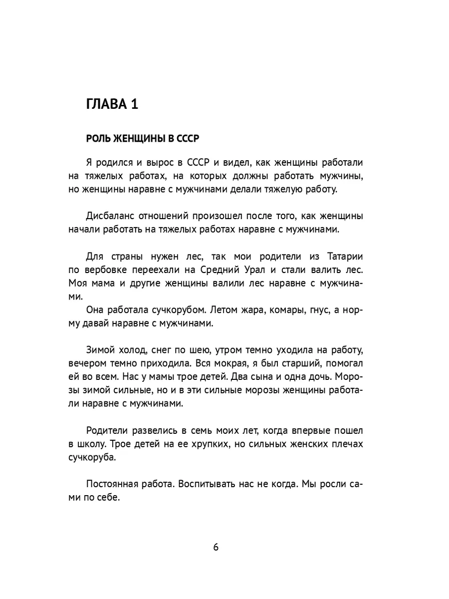 Первый трейлер «Квантового скачка»: азиат, негр, транс и две женщины несут толерантность в прошлое