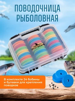 Поводочница рыболовная EastShark 195257564 купить за 1 128 ₽ в интернет‑магазине Wildberries