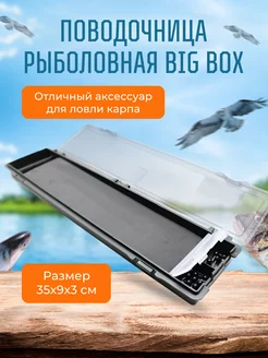 Поводочница рыболовная EastShark 195257563 купить за 504 ₽ в интернет‑магазине Wildberries
