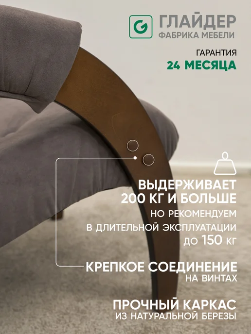 Глайдер Кресло для отдыха в гостиную с подлокотниками, фиолетовый, фото 2
