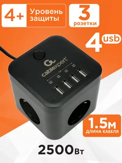 Сетевой фильтр 3 розетки 2500 Вт 4 USB Cablexpert 195258864 купить за 1 171 ₽ в интернет-магазине Wildberries