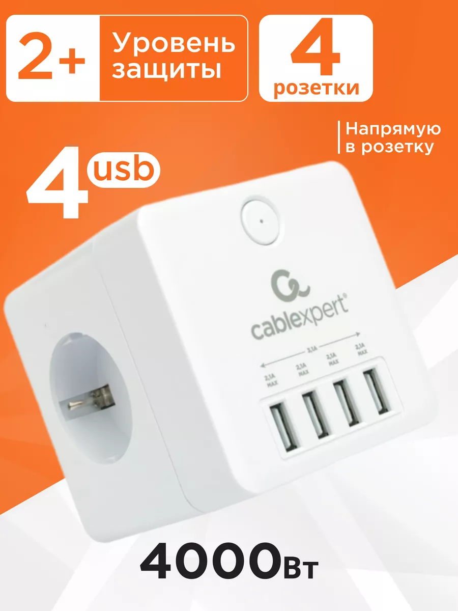 Сетевой фильтр 3 розетки 4000...