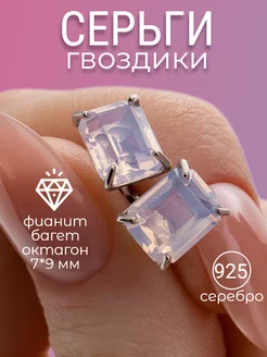 Серьги гвоздики серебро пусеты с большим камнем розовым 925 LIGHT 195259270 купить за 1 598 ₽ в интернет-магазине Wildberries