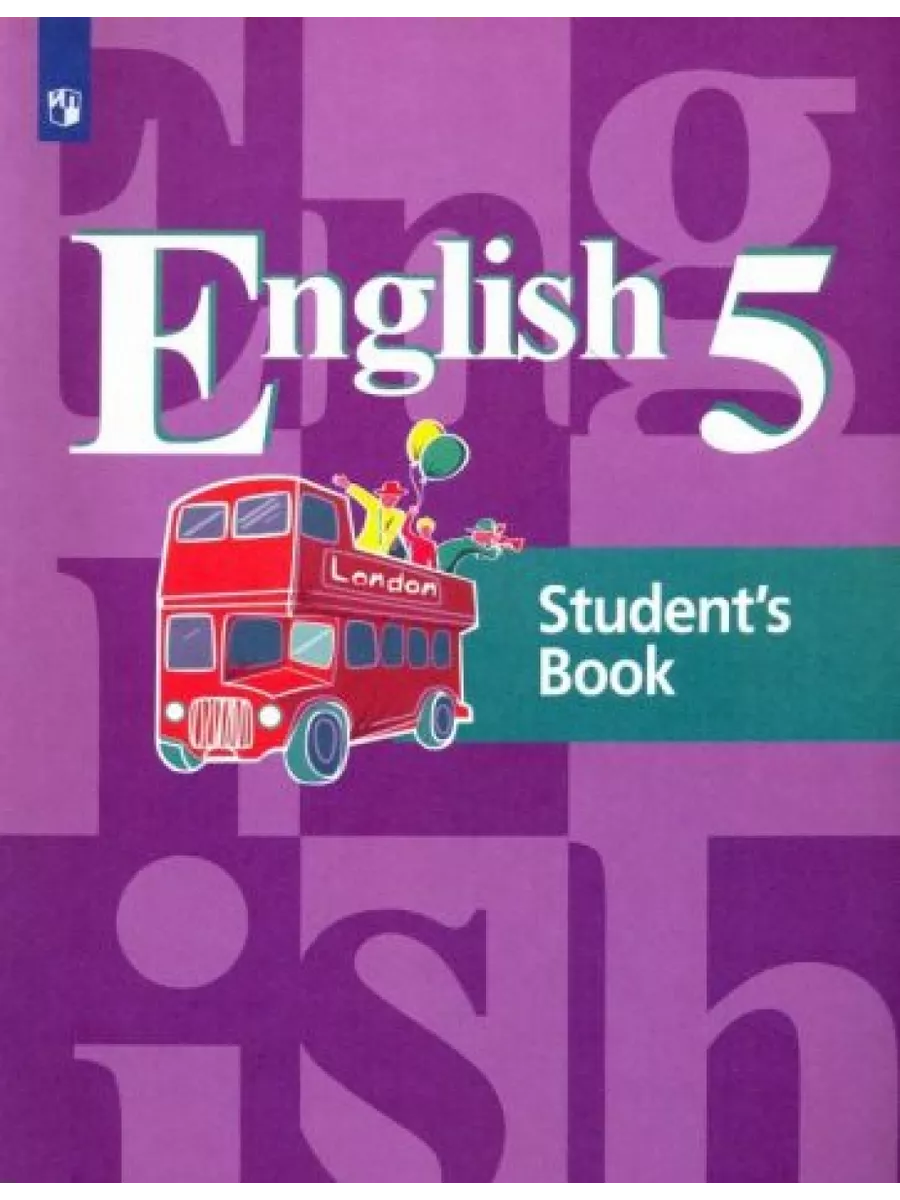Английский язык. 5 класс. Учебник (4-й год обучения). ФГОС Просвещение  195264030 купить за 1 065 ₽ в интернет-магазине Wildberries