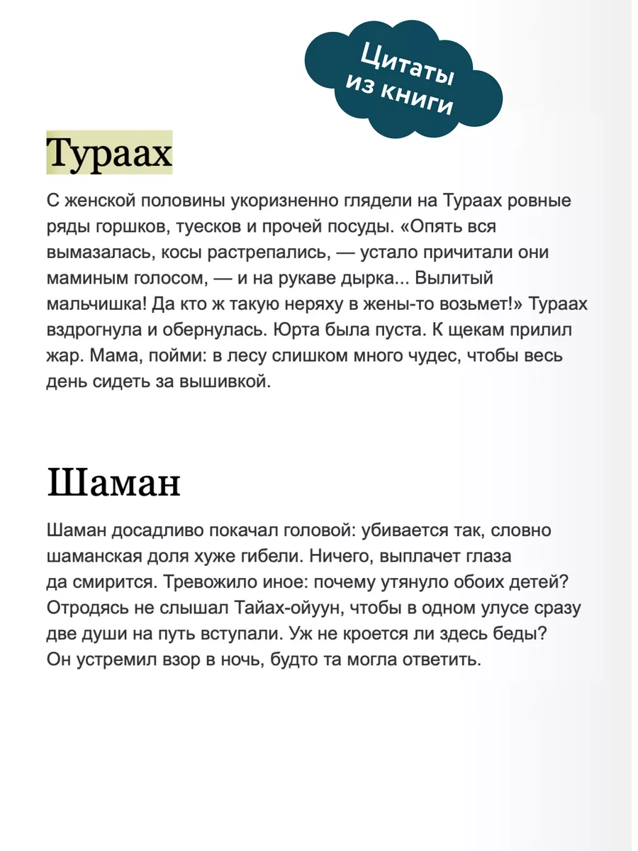 Солнце в силках Издательство Манн, Иванов и Фербер 195264607 купить за 545  ₽ в интернет-магазине Wildberries