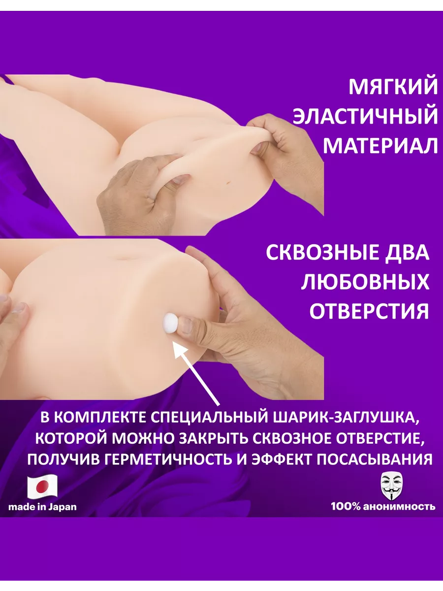 Премиальный мегамастурбатор Puniana Lower Body DX EXE 195271465 купить за  108 963 ₽ в интернет-магазине Wildberries