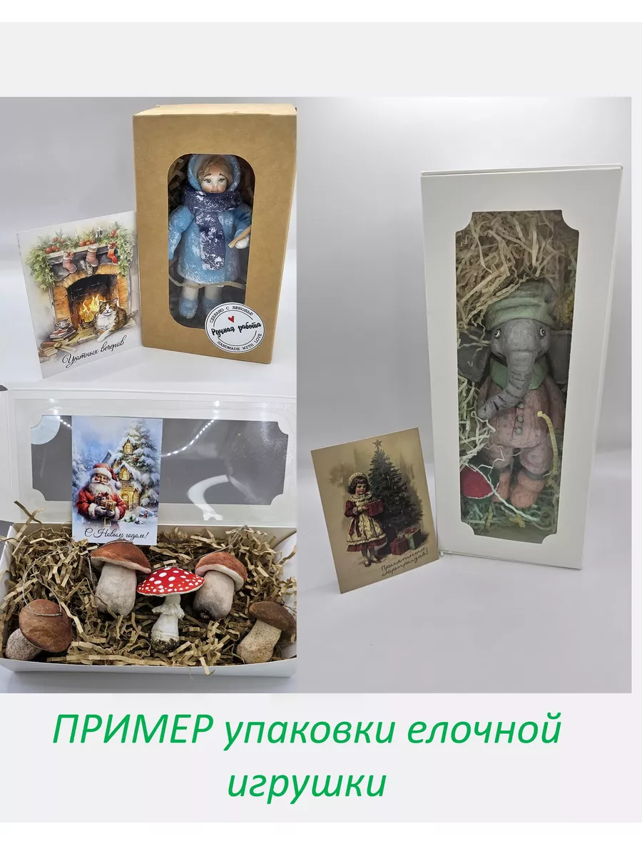 старинные новогодние игрушки из ваты | Дзен