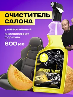 Универсальный очиститель салона Universal Cleaner дыня 600мл GRASS 195274330 купить за 284 ₽ в интернет-магазине Wildberries