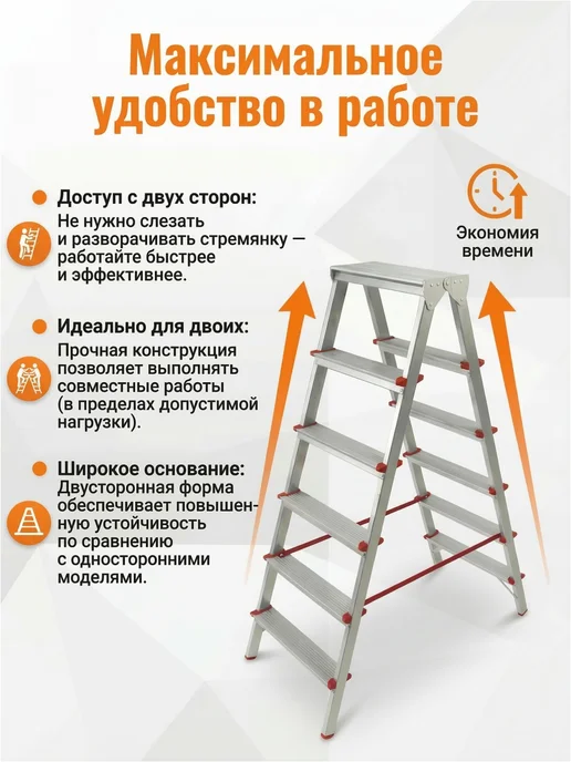 startul Стремянка складная двухсторонняя 132 см, серый, фото 2