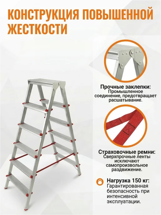 startul Стремянка складная двухсторонняя 132 см, серый, фото 4