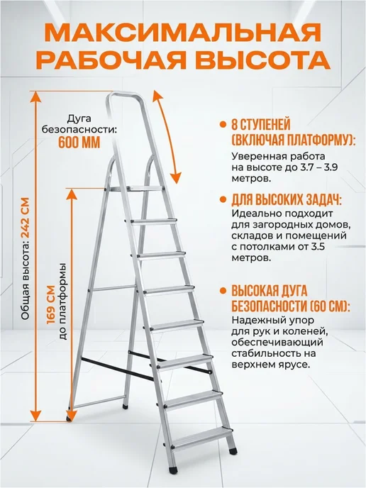 startul Стремянка складная алюминиевая односторонняя 169 см, серый, фото 2