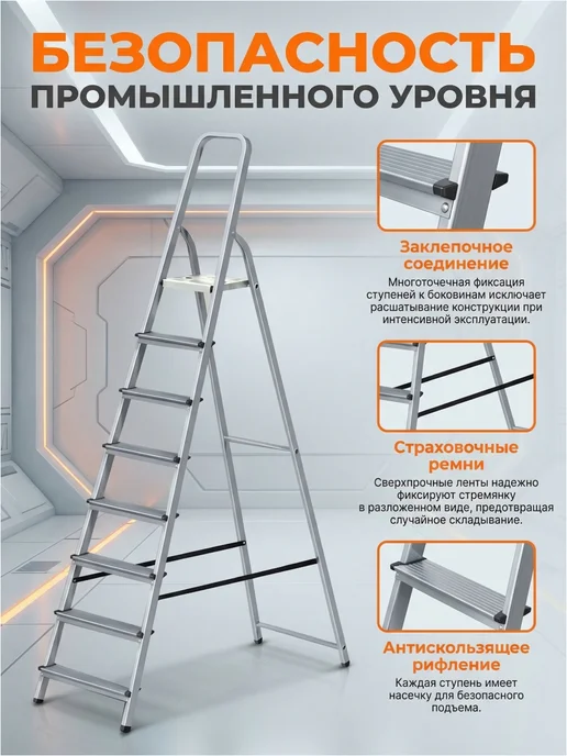 startul Стремянка складная алюминиевая односторонняя 169 см, серый, фото 4