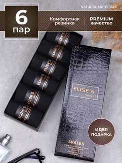 Носки набор в подарочной упаковке Kidsocks 195281352 купить за 615 ₽ в интернет-магазине Wildberries