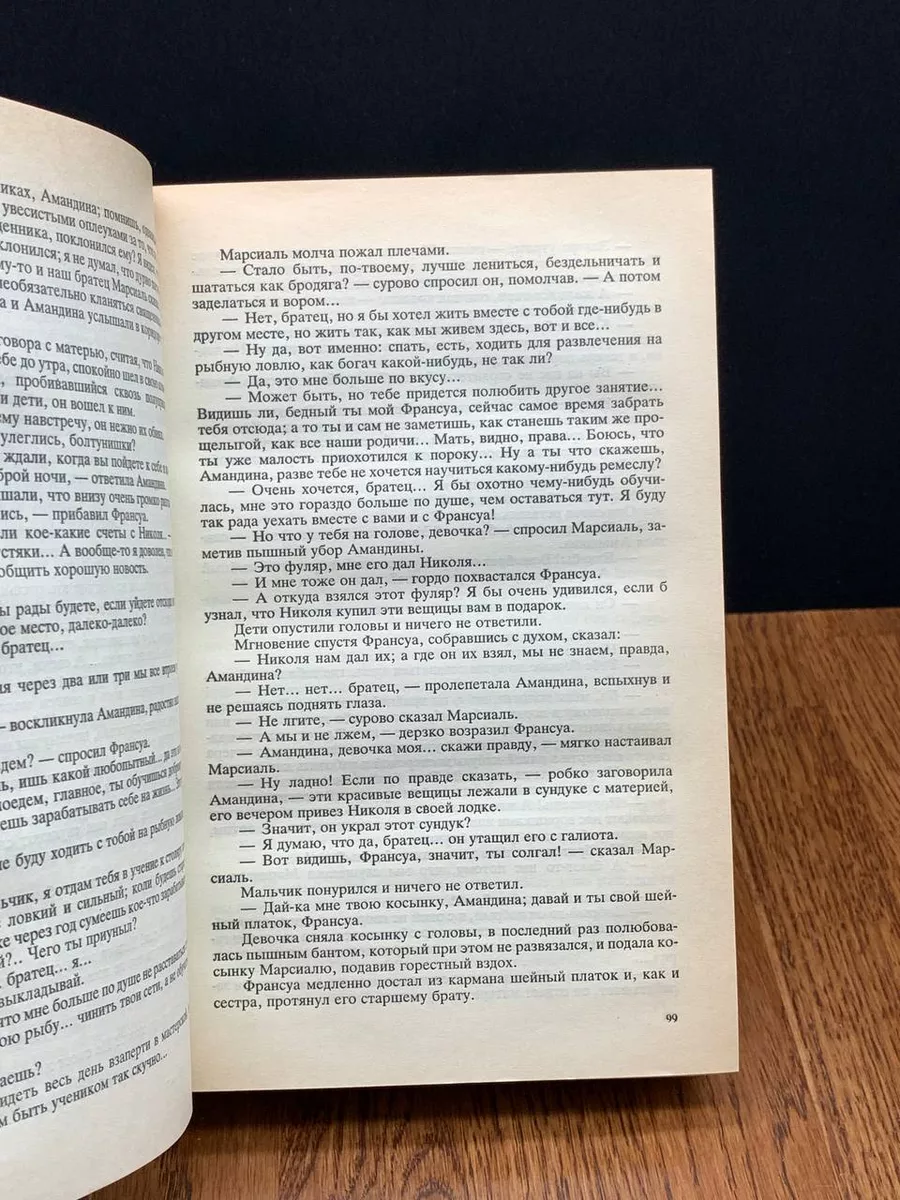 Развязаться что такое razvyazatsya значение слова, Толковый словарь Ушакова