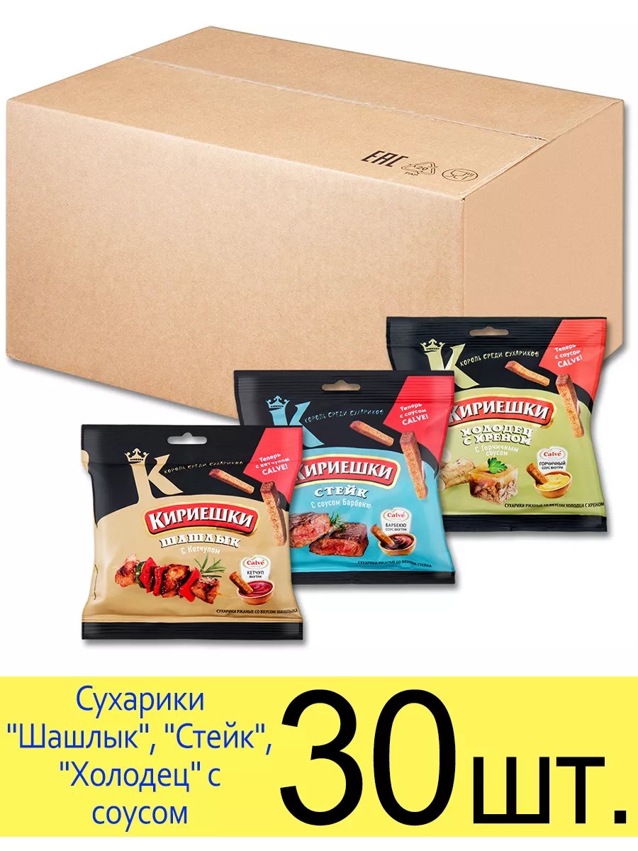 Сухарики ржаные набор...