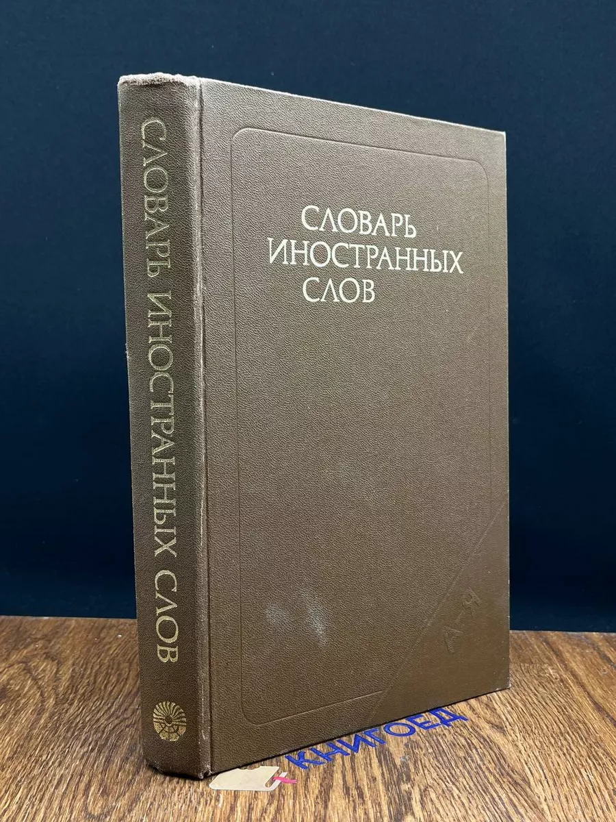 Что подарить иностранцу? Из России с любовью​