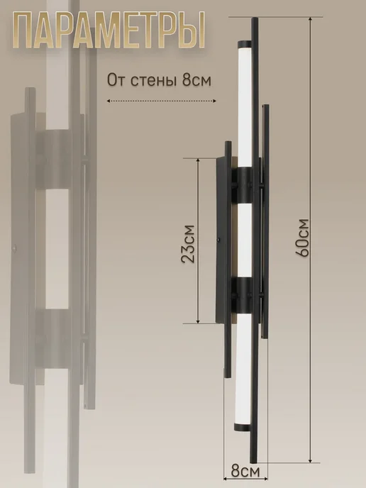 ЭлисСвет Бра светодиодное 5123 1W-600 BK, черный, фото 3