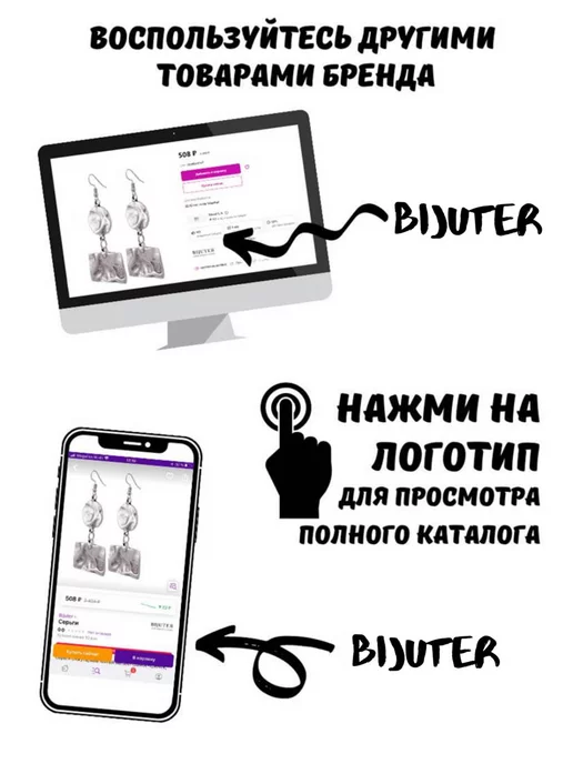 Bijuter Запонки Узел, стильная бижутерия, черный, фото 3