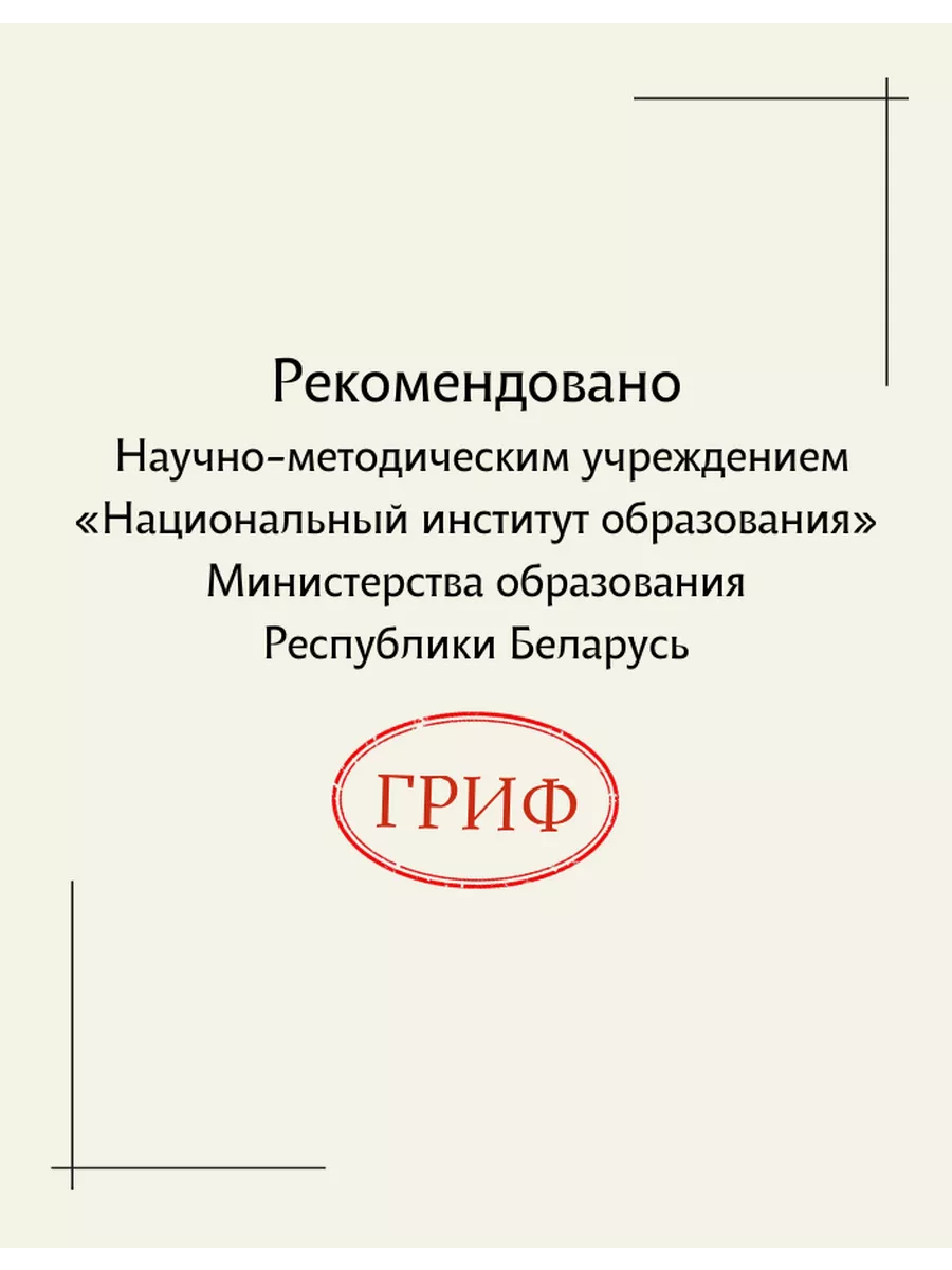 Физика. 7 кл. Сборник задач Аверсэв 195296517 купить за 281 ₽ в  интернет-магазине Wildberries