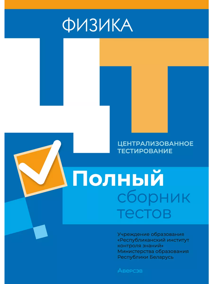 Рикз