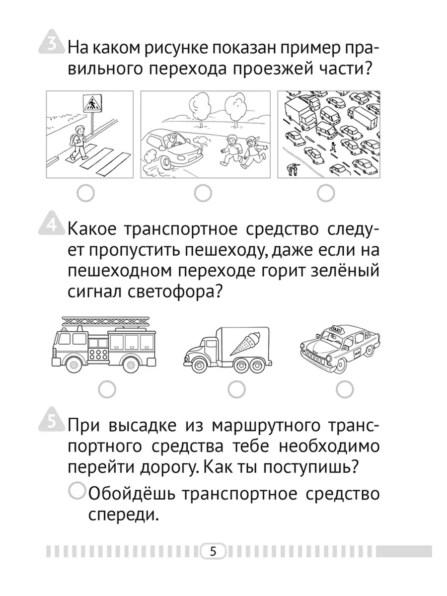 Тест: Трансы среди нас. Уверены, что сможете распознать?