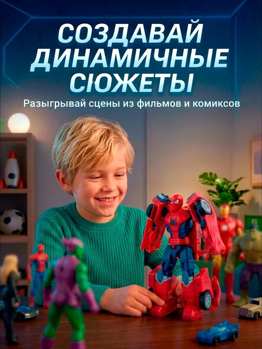 KiddiePlay Машинка-трансформер Marvel Человек паук, вариант, фото 5