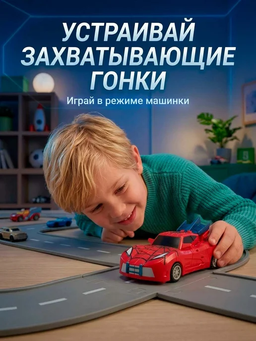 KiddiePlay Машинка-трансформер Marvel Человек паук, вариант, фото 6