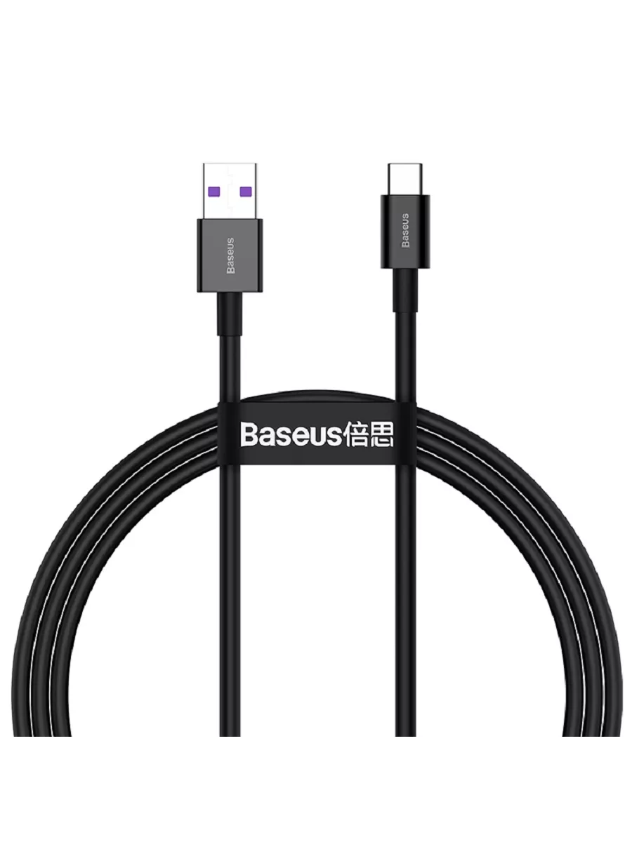 Кабель USB BASEUS Superior Series Fast Charging USB - Type-C BASEUS  195300278 купить за 450 ₽ в интернет-магазине Wildberries