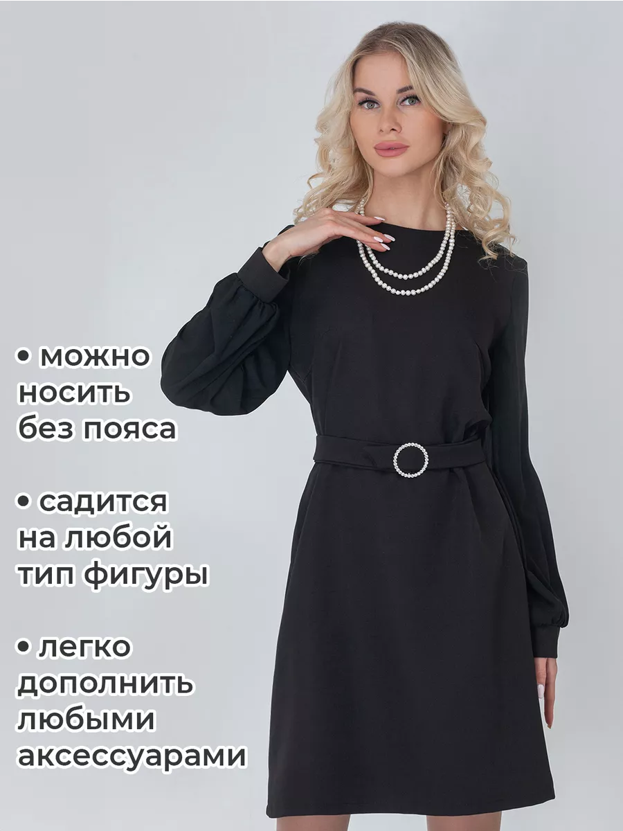 Купить черные женские платья в интернет магазине natali-fashion.ru
