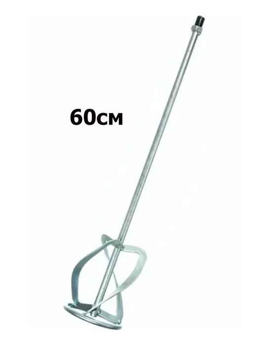 Насадка миксер строительный 600 х 120 мм венчик М14, вариант, фото 4