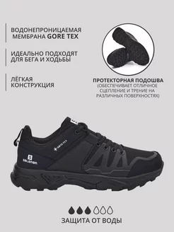 Кроссовки спортивные легкие для бега и ходьбы Trendy Feet 195309806 купить за 674 ₽ в интернет-магазине Wildberries