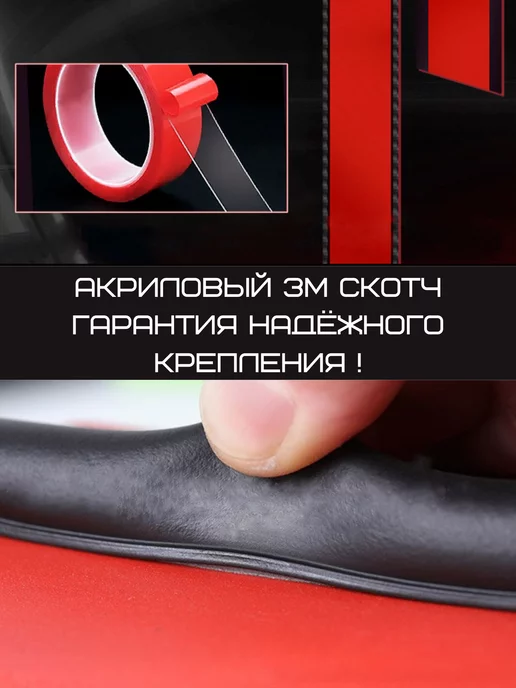 LAZA_AUTO_TOP Защита кромки двери автомобиля, молдинг, уплотнитель, вариант, фото 6