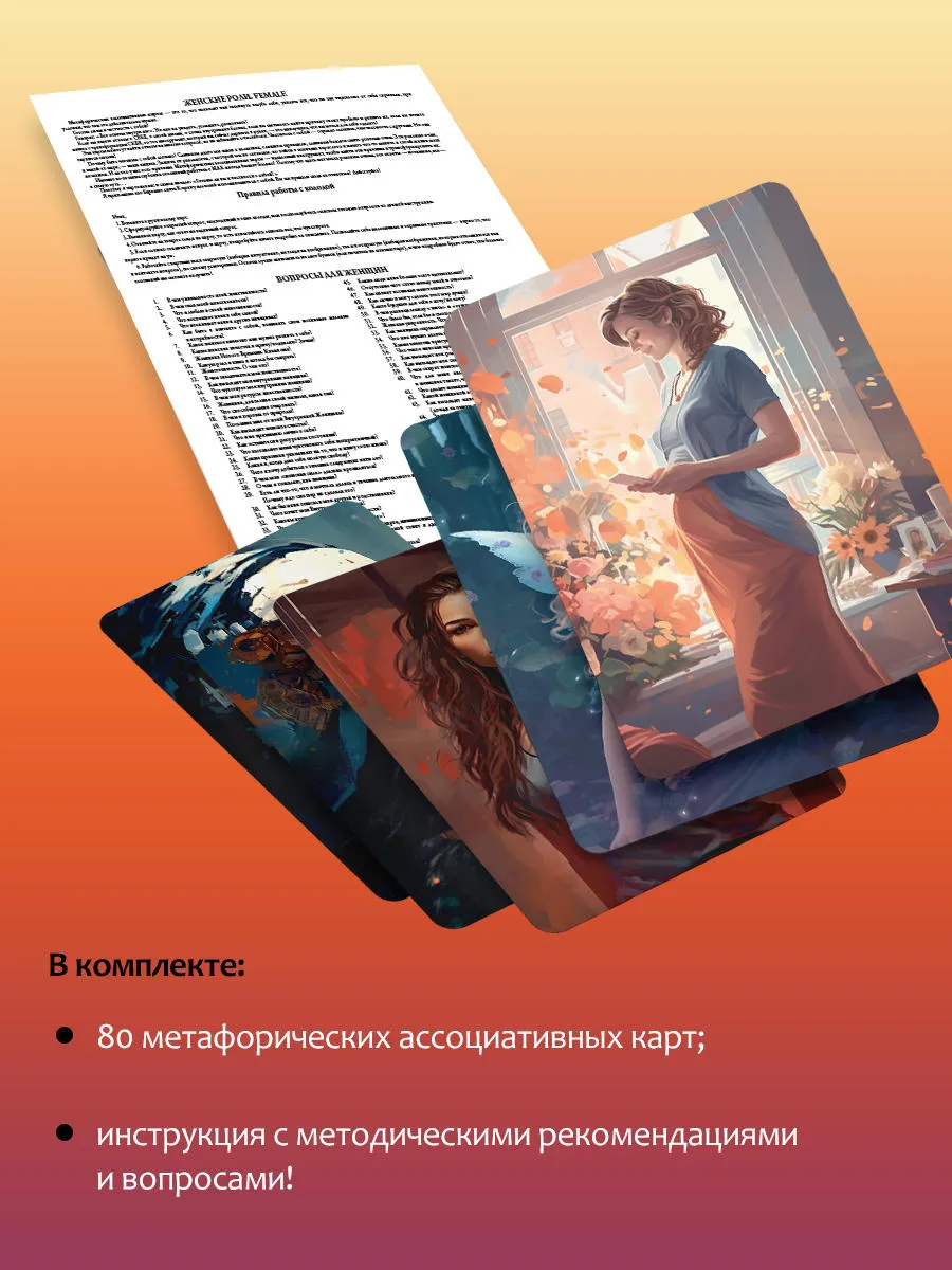 Женские роли. Female Издательство АСТ 195312882 купить за 955 ₽ в  интернет-магазине Wildberries