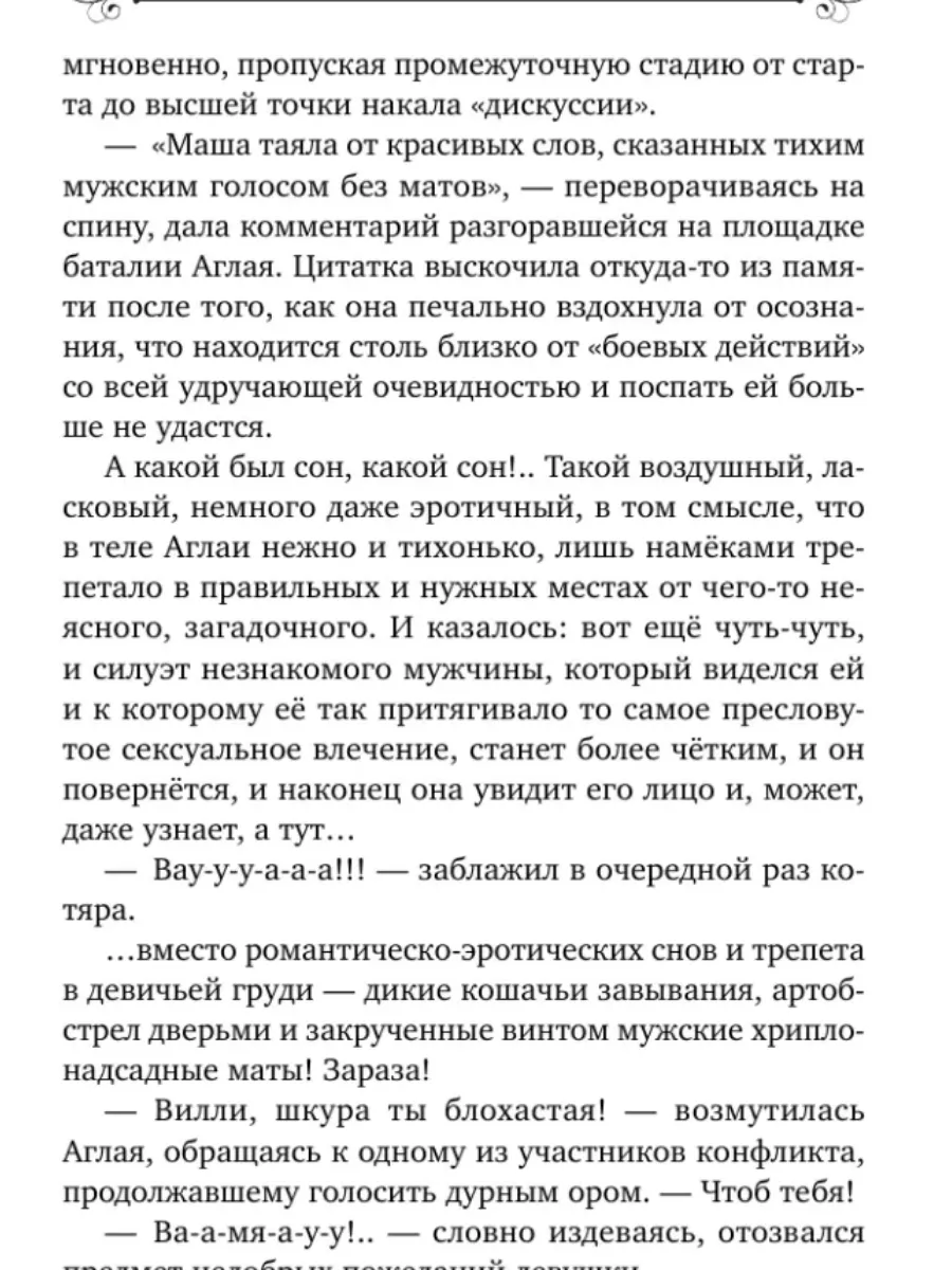 Спокойной ночи любимая романтичные картинки для женщины (40 фото)