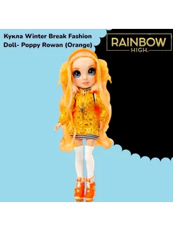 High Кукла Winter Break -Poppy Rowan 574767 Rainbow 195315254 купить за 8 403 ₽ в интернет-магазине Wildberries