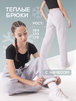 Брюки палаццо зимние утепленные STR style 195325414 купить за 610 ₽ в интернет-магазине Wildberries