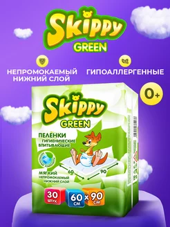 Пеленки одноразовые 60x90, 30 шт. Skippy 195325982 купить за 487 ₽ в интернет-магазине Wildberries