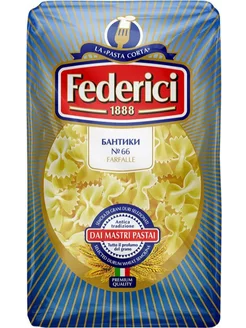 Макароны Federici №66 Farfalle (Бантики), 400 г. Federici 195326540 купить за 106 ₽ в интернет-магазине Wildberries