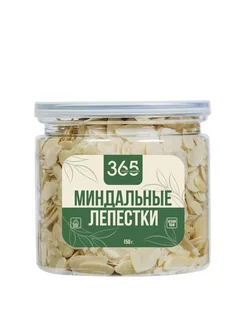 Миндальные лепестки, посыпка кондитерская 150 г 365 195327629 купить за 295 ₽ в интернет-магазине Wildberries