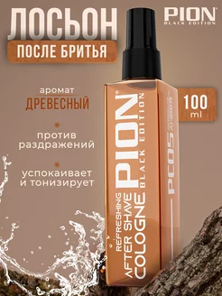 Лосьон после бритья спрей PION BLACK EDITION 195327801 купить за 419 ₽ в интернет-магазине Wildberries