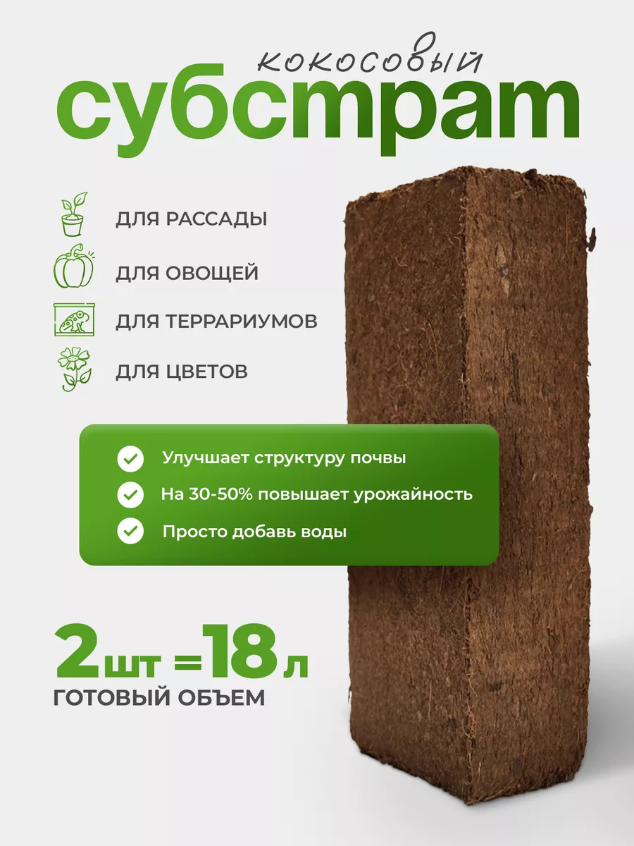 Кокосовый...