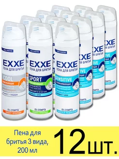 Пена для бритья EXXE Cool, Sport, Sensitive, 200 мл EXXE 195333087 купить за 1 555 ₽ в интернет-магазине Wildberries