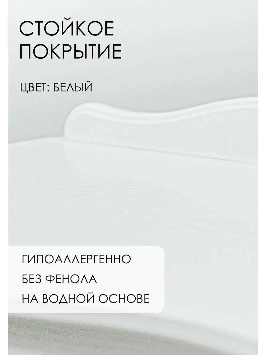 Тумба прикроватная с ящиками Джульетта 2 ящика Глайдер 195334187 купить за  6 480 ₽ в интернет-магазине Wildberries