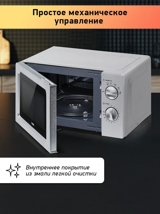 BBK Микроволновая печь 17MWS-784M B маленькая 17 литров, 700 Вт, 700 Вт, фото 3