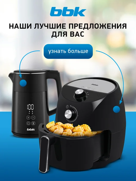 BBK Микроволновая печь 17MWS-784M B маленькая 17 литров, 700 Вт, 700 Вт, фото 7