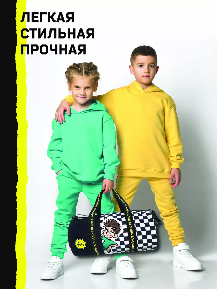 Спортивная сумка Влад А4 Бумага Kids Bay 195336175 купить в  интернет-магазине Wildberries